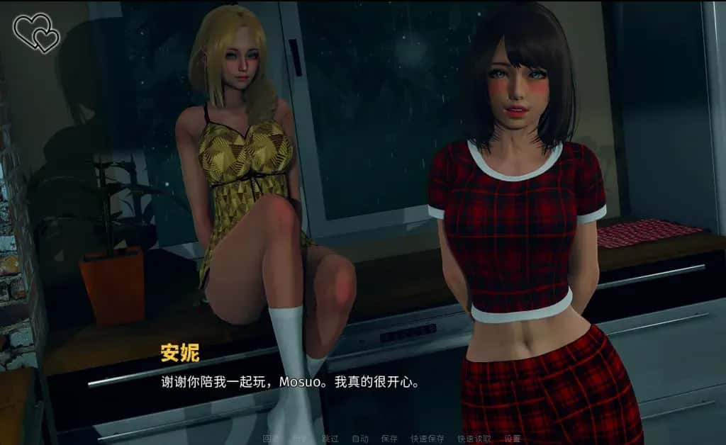 游戏画面5